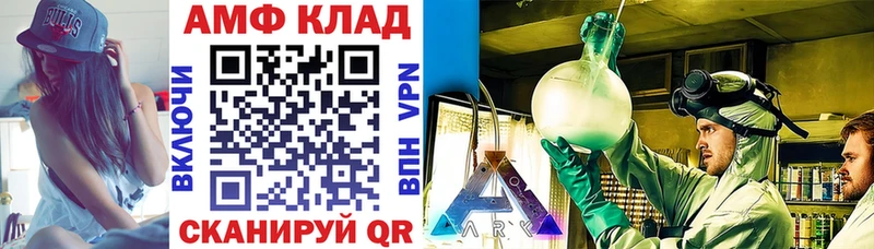 Amphetamine 97%  как найти закладки  Сухиничи 
