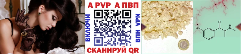 цены наркотик Сухиничи Альфа ПВП VHQ