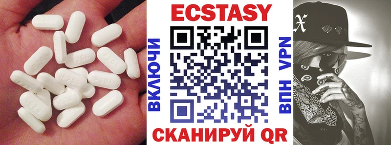 Ecstasy круглые  Сухиничи 