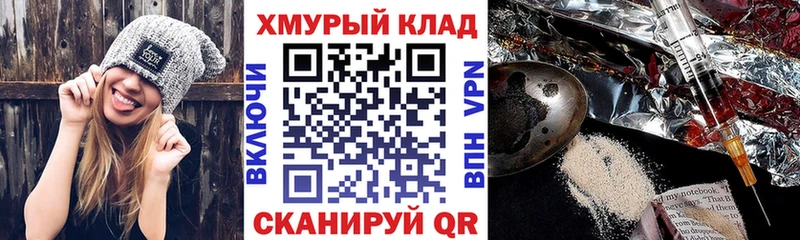Героин VHQ  Сухиничи 