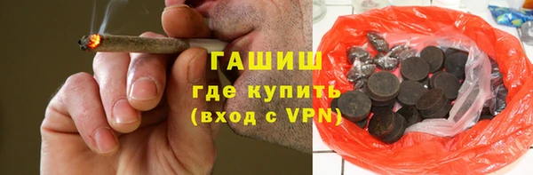 гашишное масло Абдулино
