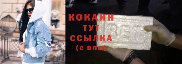 гашишное масло Абдулино
