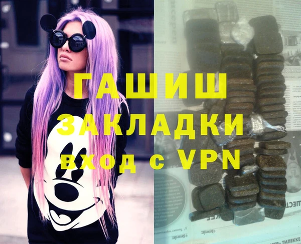 молекула духа Алзамай
