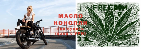 гашишное масло Абдулино