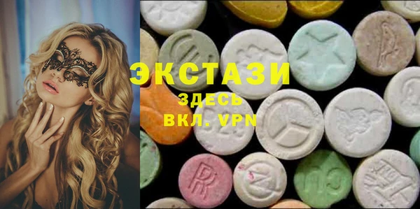 синтетический гашиш Алексин