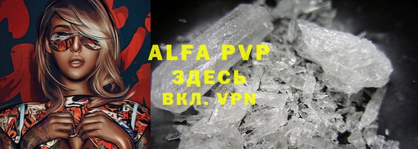 кокаин перу Абинск
