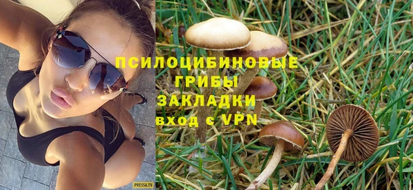 кокаин перу Абинск