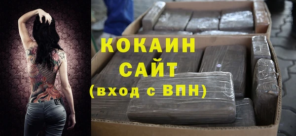 кокаин перу Абинск