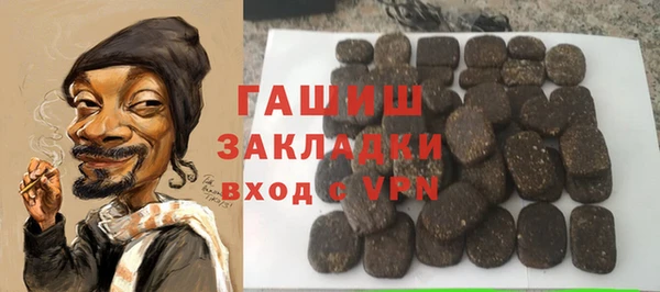 синтетический гашиш Алексин
