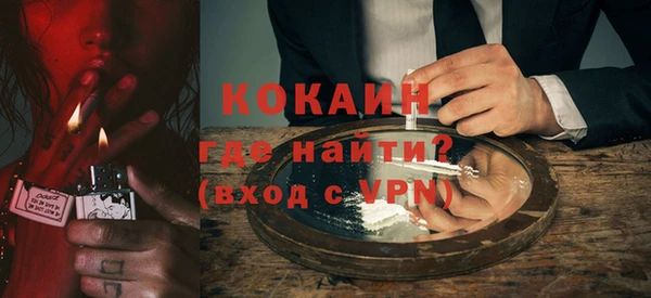 кокаин перу Абинск