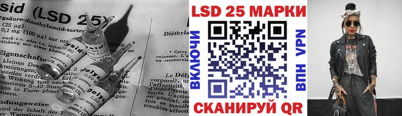 LSD-25 экстази ecstasy  Сухиничи 