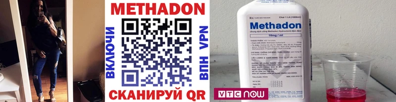 Метадон мёд Сухиничи