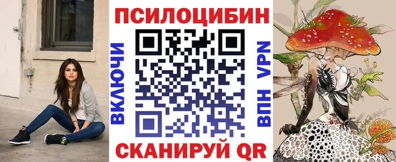Галлюциногенные грибы мухоморы  Сухиничи 